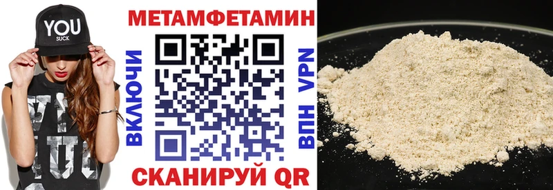 цена наркотик  Курск  АМФЕТАМИН Premium 