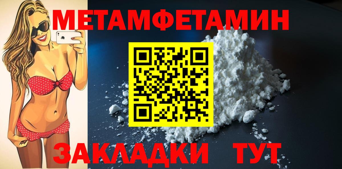 АМФЕТАМИН 97%  Amphetamine  Курск 
