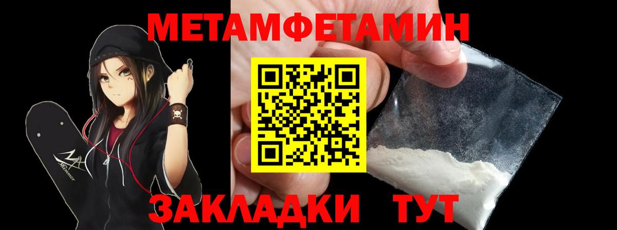 Amphetamine VHQ Курск