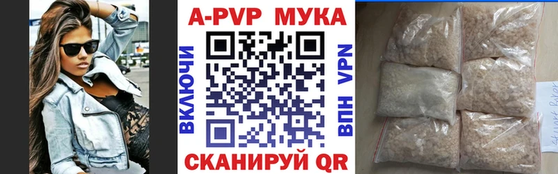 наркотики  Курск  Alpha PVP крисы CK 