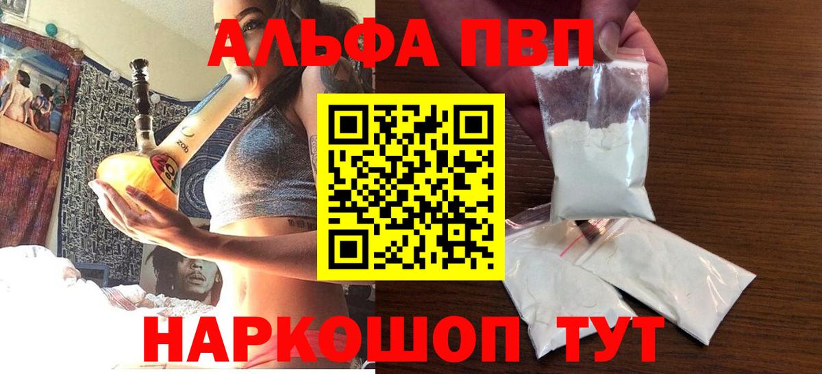 A PVP СК Курск