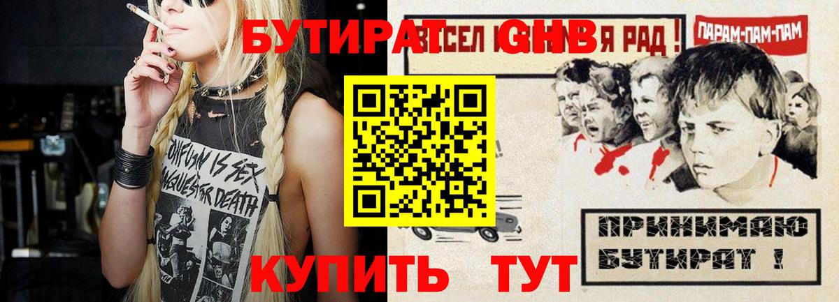 Метамфетамин Курск