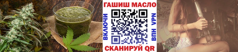 Еда ТГК конопля  Курск 