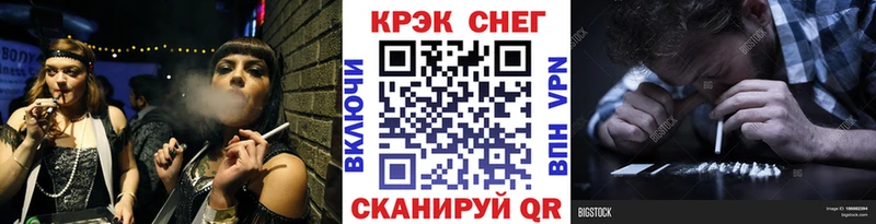 купить Курск COCAIN Перу