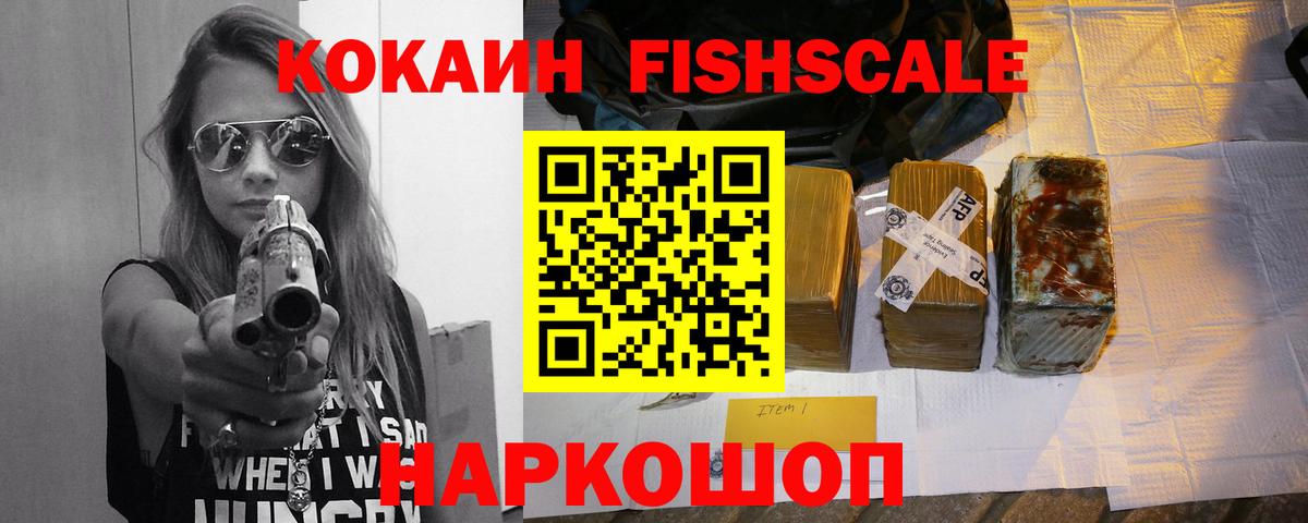 Курск  Кокаин 98%  Вход с VPN 