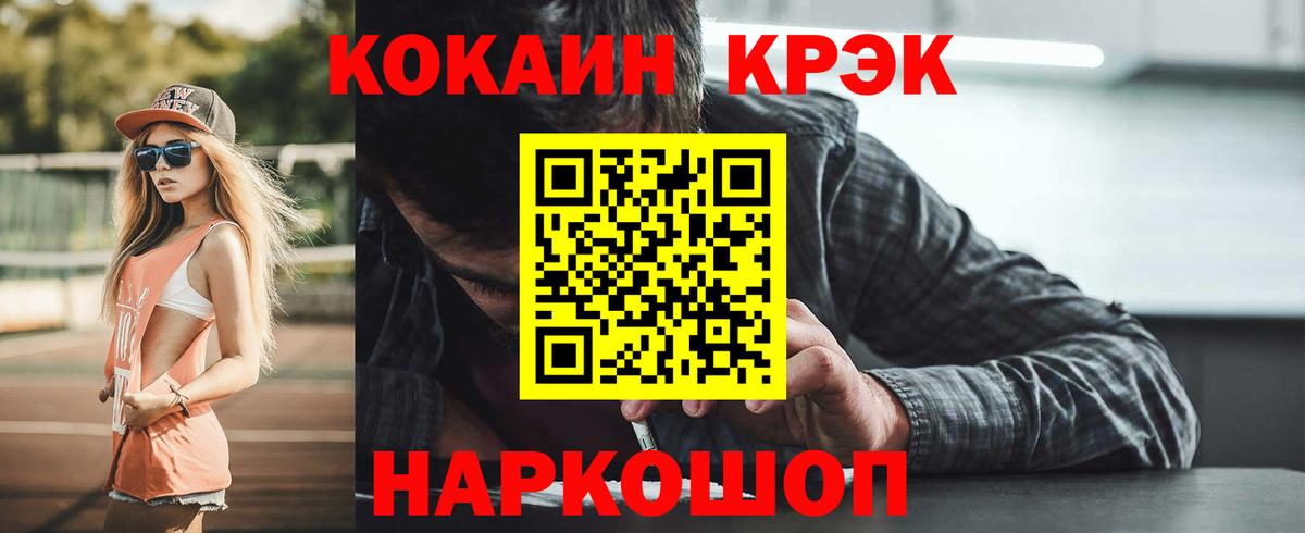 КОКАИН Боливия Курск