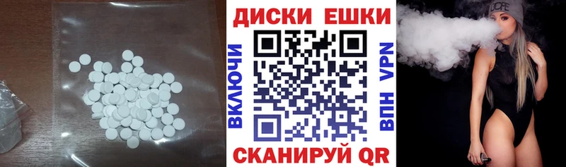 ЭКСТАЗИ Philipp Plein  даркнет сайт  shop Telegram  Курск 