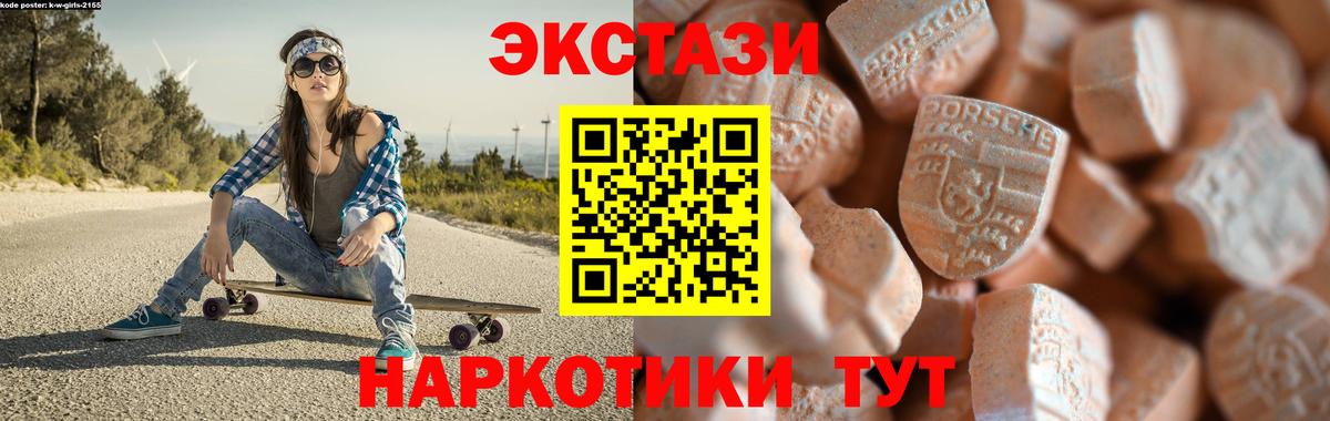 Курск  ГАШ  Вход с VPN  Меф кристаллы  Канабис 