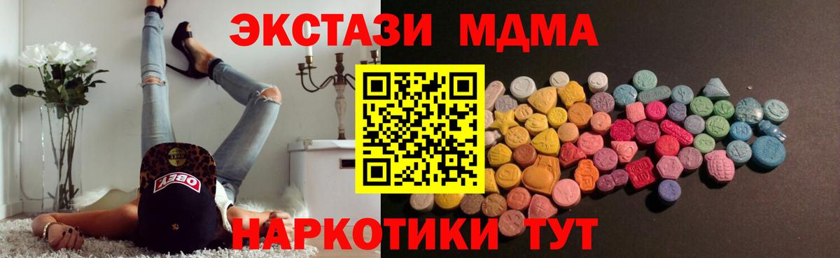 Гарик  Вход с VPN  Cocaine  Альфа ПВП  Марихуана  Масло THC  Курск  Меф 