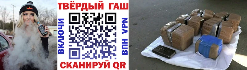 Гашиш VHQ Курск