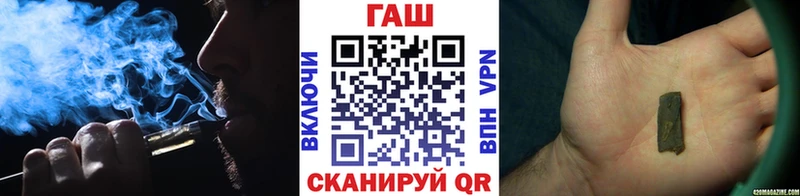 продажа наркотиков Курск Гашиш убойный