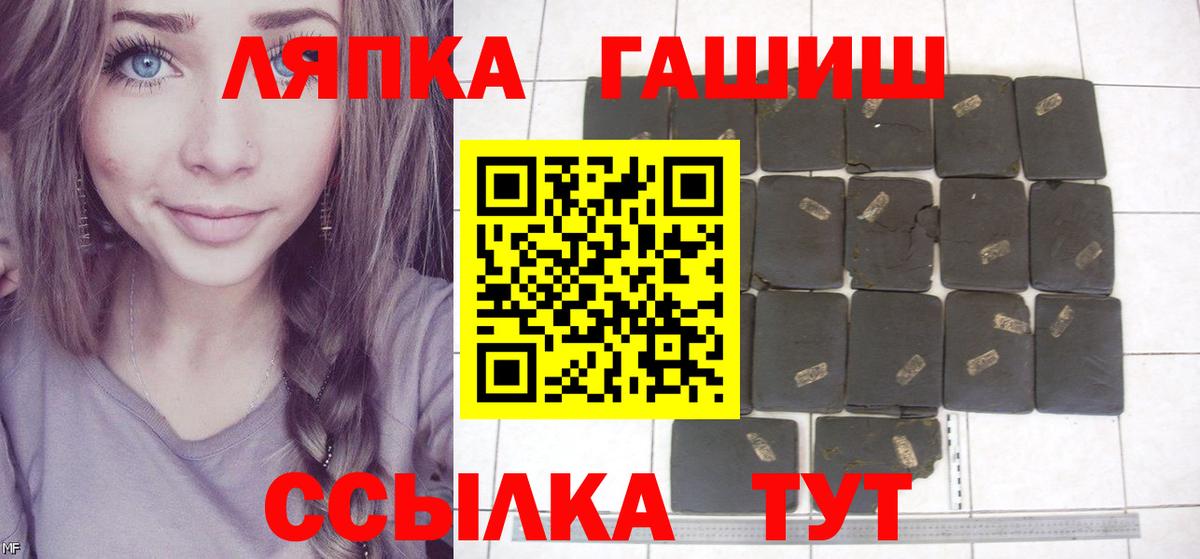 ГАШИШ ice o lator  ГАШ  Курск 