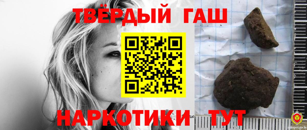 ГАШ убойный Курск