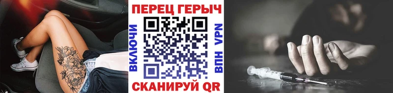 где купить   Курск  Героин Heroin 