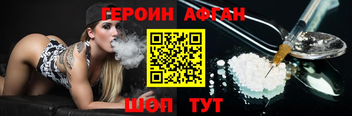 МАРИХУАНА Курск