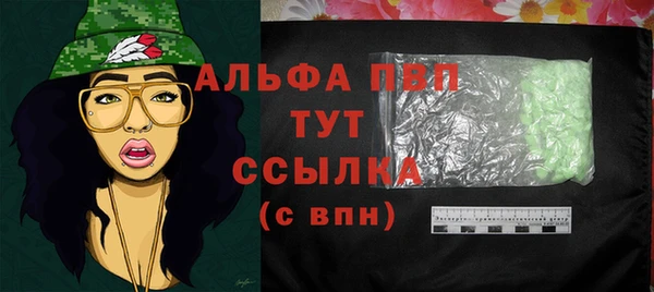 меф VHQ Уссурийск