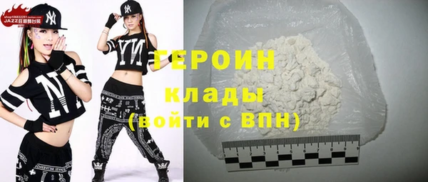 мефедрон Новочеркасск