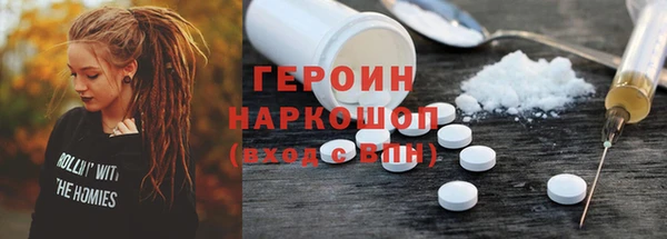гашиш Кулебаки