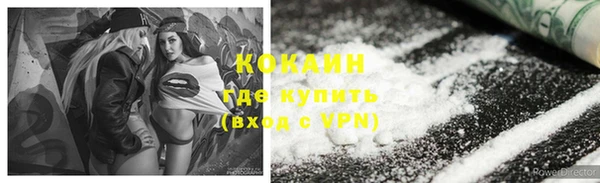 тгк Лабытнанги