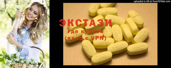 скорость Куйбышев
