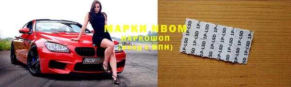 спайс Братск