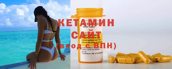 MDMA Ладушкин