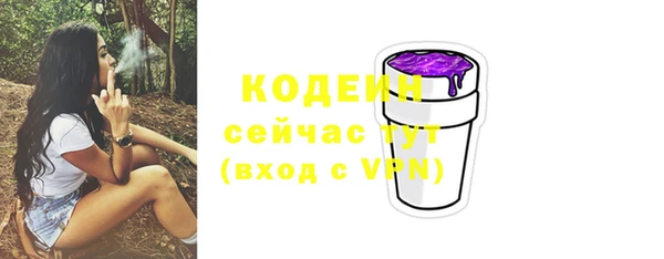 скорость Куйбышев