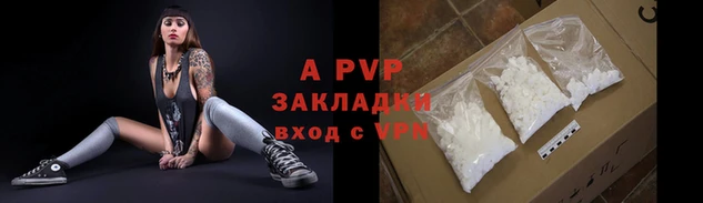 тгк Лабытнанги
