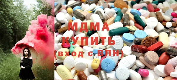 MDMA Ладушкин