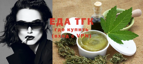 тгк Лабытнанги