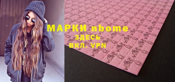 скорость Куйбышев