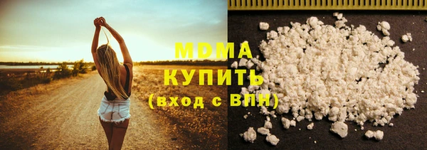 тгк Лабытнанги