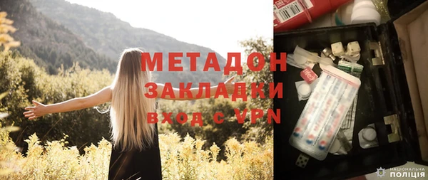 MDMA Ладушкин