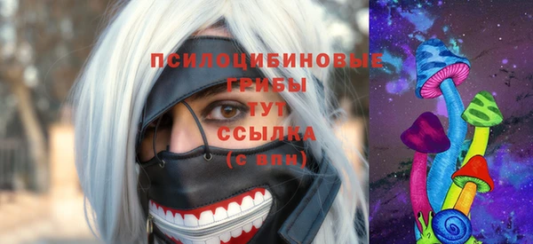 MDMA Ладушкин