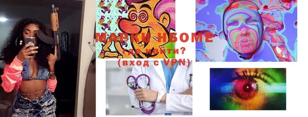 MDMA Ладушкин