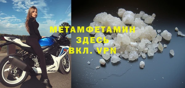 тгк Лабытнанги