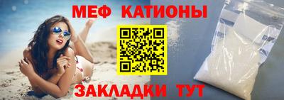 круглые Абинск
