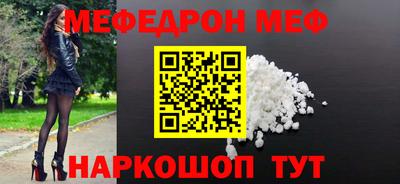 соль курить ск Камышлов