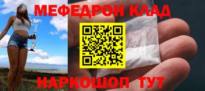 ALPHA PVP Абакан