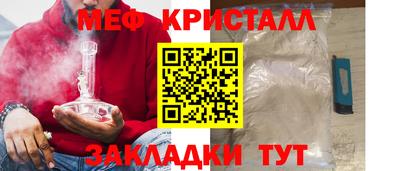 хмурый Балашиха