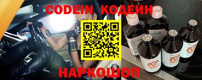 гидра Кандалакша
