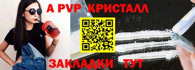 первитин Канаш