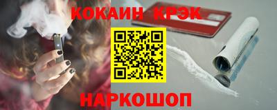 соль курить ск Камышлов