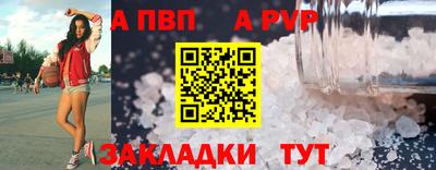 соль курить ск Камышлов