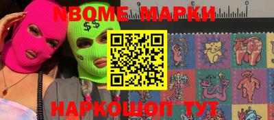 тгк Балаково