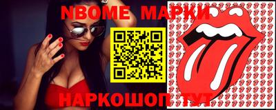 тгк Балаково