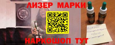 первитин Канаш