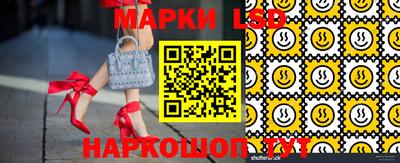 гидра Кандалакша