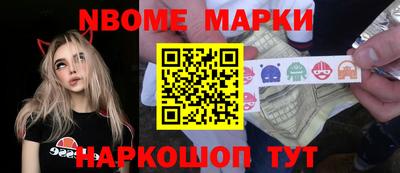 хмурый Балашиха