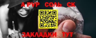 первитин Канаш
